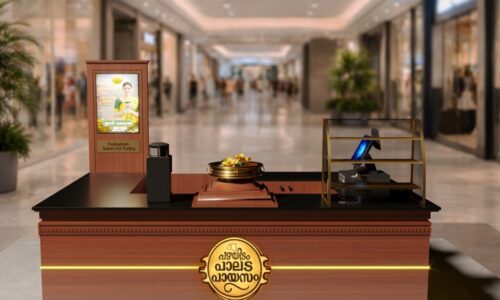 Pazhayidam Bakers 1 – Interior Design Project by Softzone Interior Designers in Qatar